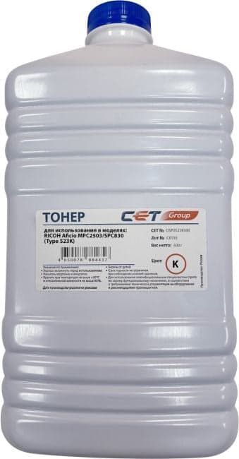 Тонер Cet Type 523 OSP0523K500 черный бутылка 500гр. для принтера Ricon Aficio MPC2503/SPC830