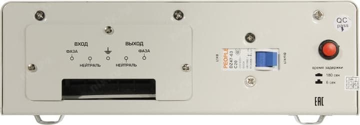 Стабилизатор Powerman AVS 3000S (вх.140-260V, вых.220V±8%, 3000VA, клеммы для подключения)