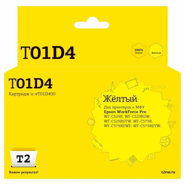 IC-ET01D400 Картридж T2 для Epson WorkForce Pro WF-C529/C579 (20000 стр.) желтый, с чипом