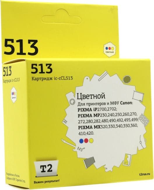 Картридж T2 ic-cCL513 Color для Canon iP2700/2702, MP230/240/250/270/480,MX320/330/340/350/410/420