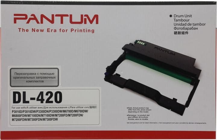 Фотобарабан Pantum DL-420(P) для P3010/P3300/M6700/M6800/M7100/M7200/M7300