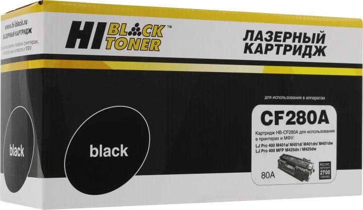 Картридж Hi-Black HB-CF280A для LJ Pro 400/M401/M425