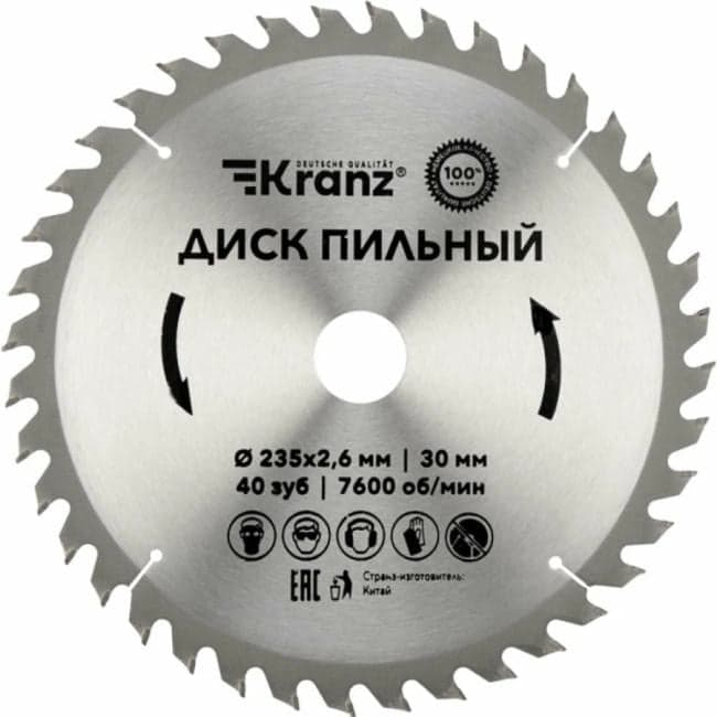 KR-92-0124 Диск пильный 235 мм х 40 зуб х 30 мм Kranz