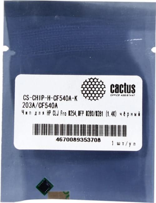 Чип Cactus CS-CHIP-H-CF540A-K для HP Color LJ Pro M254, MFP M280/M281 1.4k