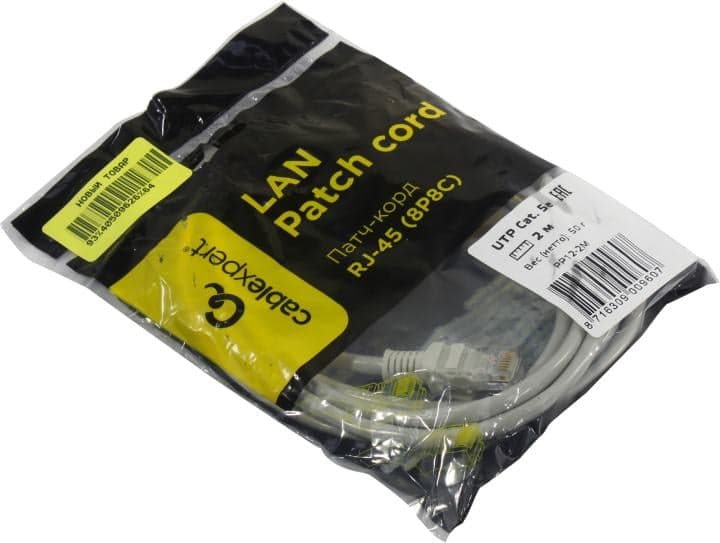 Cablexpert <PP12-2M> Patch Cord UTP кат.5e, 2м, серый