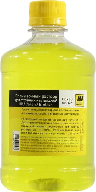 Промывочная жидкость Hi-Black для струйных картриджей HP/Canon/Brother, 500 мл.