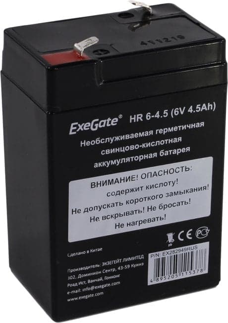 Delta HR 6-4.5 (4.5 А\ч, 6В) свинцово- кислотный аккумулятор