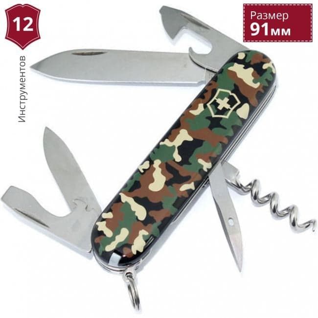 Victorinox Spartan Camouflage <1.3603.94> (91мм, 12 функций)