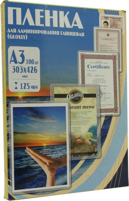 <PLP10930> Пакеты для ламинирования (A3, 125мкм, Gloss, уп. 100 шт)