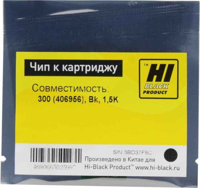 Hi-Black Чип к картриджу Ricoh Aficio SP 300 (406956), Bk, 1,5K