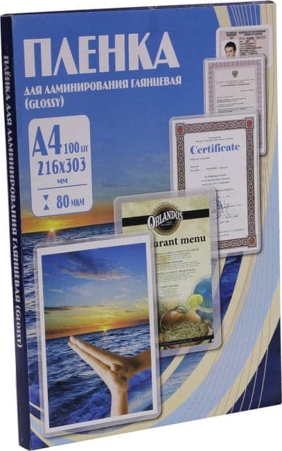 <PLP10323> Пакеты для ламинирования (A4, 80мкм, Gloss, уп. 100 шт)