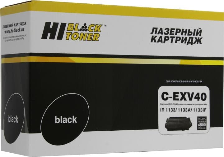 Картридж Hi-Black C-EXV40 для iR-1133/1133А/1133IF