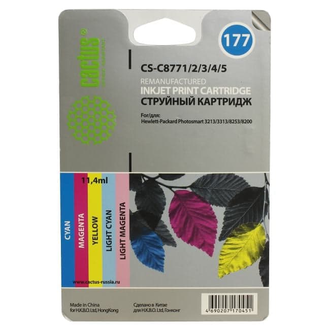 Картридж Cactus CS-C8771/2/3/4/5 (№177) Color для HP 3213/3313/8253/8200 (восстановлен из б/у)
