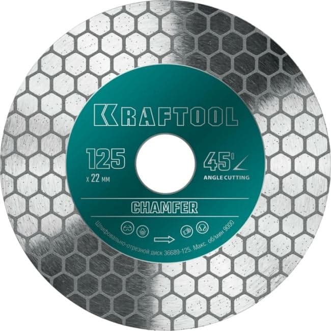 Kraftool <36689-125> KRAFTOOL CHAMFER 125 мм (22.2 мм, 25х1.6 мм) Шлифовально-отрезной алмазный диск (36689-125)