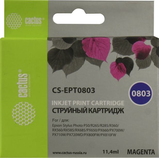 Картридж Cactus CS-EPT0803 Magenta для Epson Photo P50/R265/R285/R360/RX560/RX685/PX650/PX710W/810FW