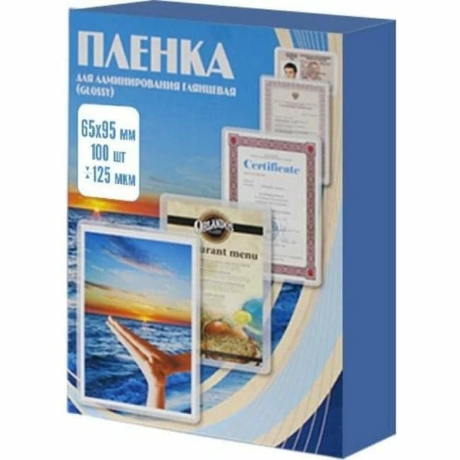 PLP10905 пакеты для ламинирования Office Kit / глянцевая 65х95 мм / 125 мкм / 100 шт в упаковке.