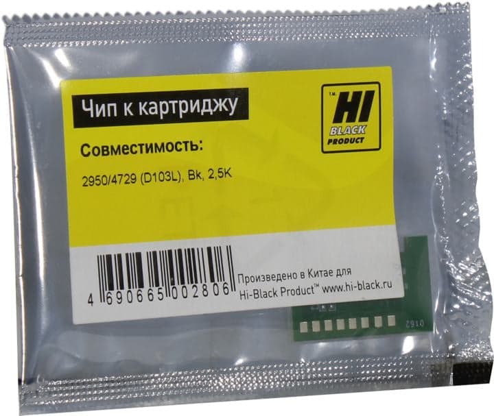 Hi-Black Чип к картриджу Samsung ML-2950/SCX-4729 (MLT-D103L), Bk, 2,5K