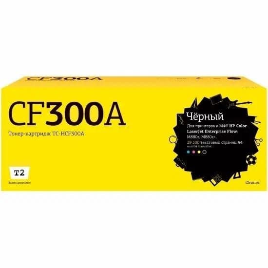 TC-HCF300A Тонер-картридж T2 для HP CLJ Enterprise Flow M880z/880z+ (29500 стр.) черный, с чипом