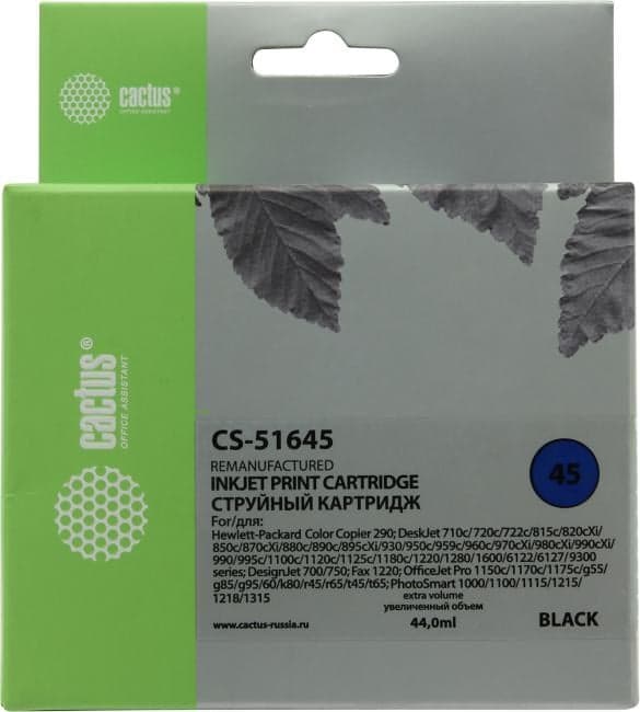 Картридж Cactus CS-(C)51645 (№45) Black для HP D710c/720c/722c/815c/820cXi/850c/870cXi/850c(восстановлен из б/у)