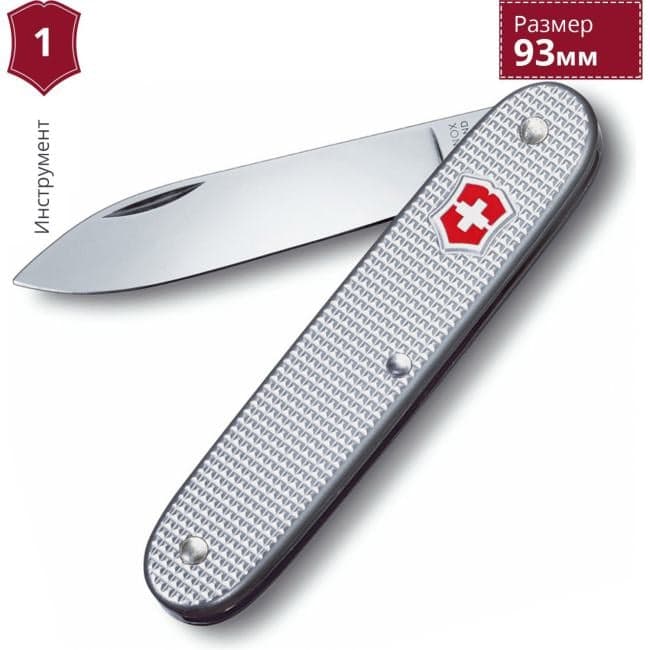 Нож перочинный Victorinox Pioneer Alox (0.8000.26) 93мм 1функций серебристый карт.коробка