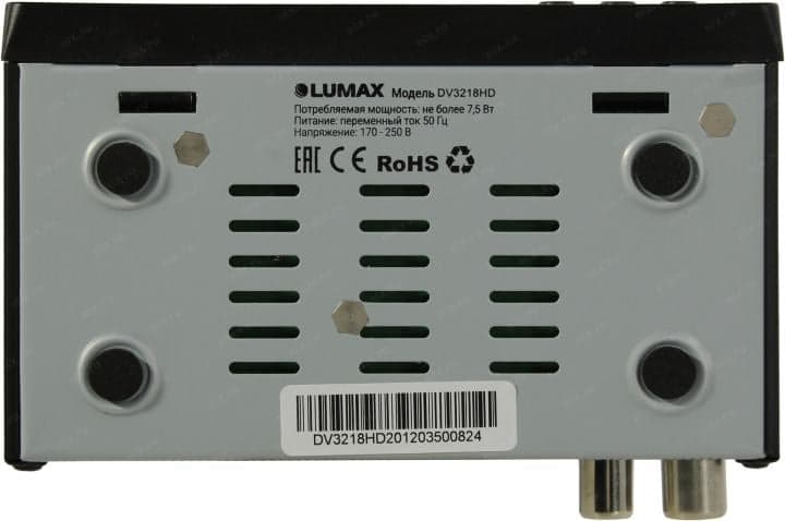 LUMAX <DV3218HD> (Full HD A/V Player, HDMI, RCA, USB2.0, DVB-T/DVB-T2/DVB-C, LAN, ПДУ)