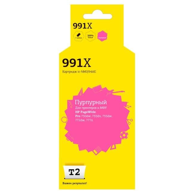 IC-HM0J94AE Картридж T2 №991X для HP PageWide Pro 750dw/755dn/755dw/772dw/777, пурпурный, с чипом, пигментный