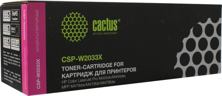 Картридж Cactus CSP-W2033X Magenta для HP LJ M454/MFP M479