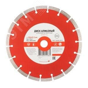 KR-90-0105 Диск алмазный отрезной сегментный 230x22.2x2.4x10 мм KRANZ