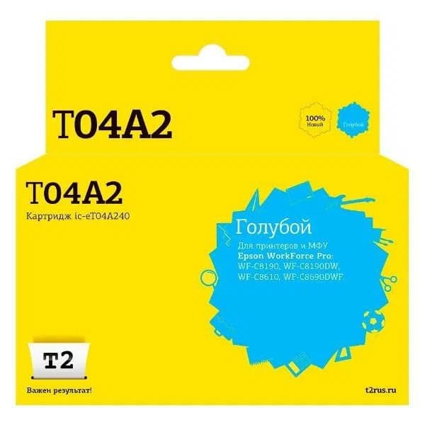 IC-ET04A240 Картридж T2 для Epson WorkForce Pro WF-C8610/C8690/C8190 (8000 стр.) голубой, с чипом