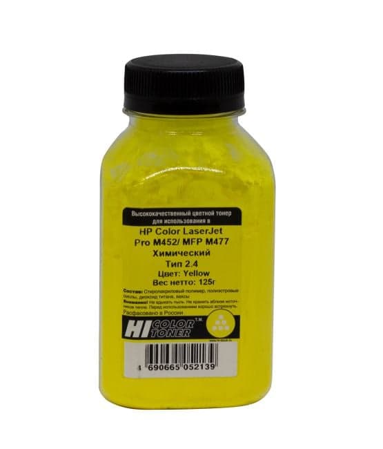 Тонер Hi-Black для HP CLJ Pro M452/MFP M477,,Тип 2.4,Y,125 г,банка