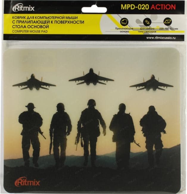 Коврик для мыши Ritmix MPD-020 Action, 220 x 180 x 3mm, рисунок, прилипающая к поверхности стола основа.ПВХ, клейкая основа, прозрачная защитная пленк