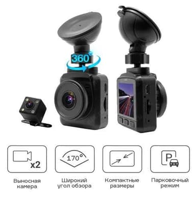 TrendVision X2 Dual