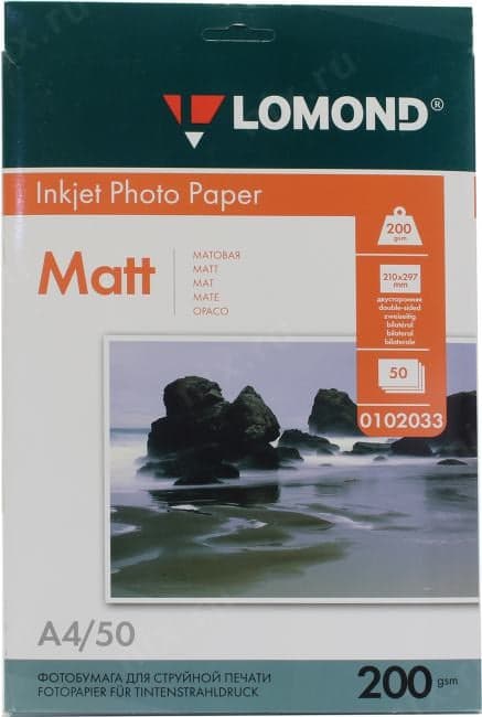 LOMOND 0102033 (A4, 50 листов, 200 г/м2) бумага матовая двусторонняя