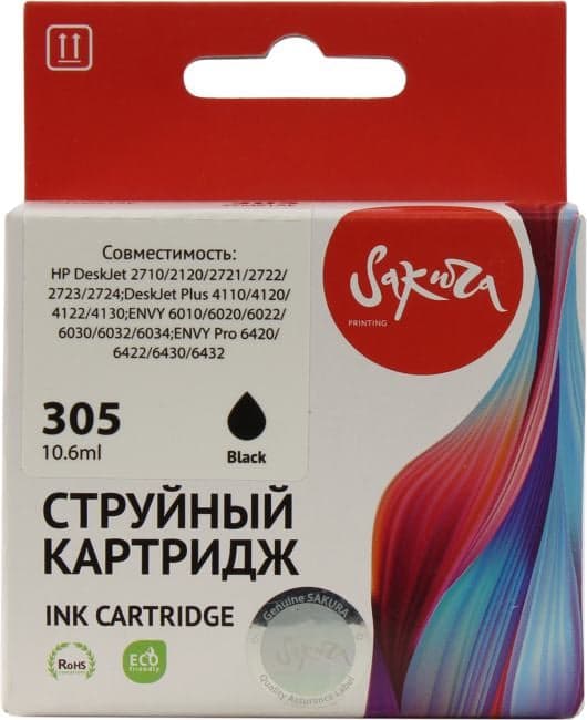 Картридж SAKURA SI3YM61AE (№305) Black для DeskJet 2710/2120/2721/2722/2723/2724