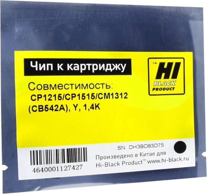 Hi-Black <127427> Чип к картриджу HP CLJ CP1215/CP1515/CM1312 (CB542A), Y, 1,4K