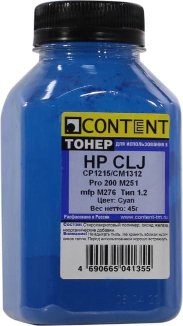 Тонер Content Cyan для HP CLJ CP1215/CM1312/Pro200/M251/mfp M276, Тип 1.2, 45 г