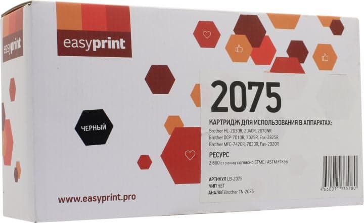 Тонер-картридж EasyPrint LB-2075-NC для Brother HL-2030R/2040R/2070NR, DCP-7010R/7025R, MFC-7420R/7820R
