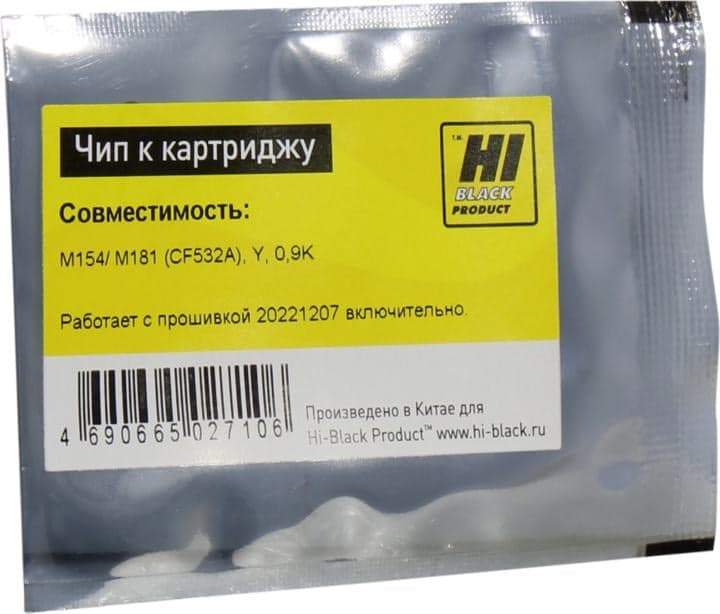 Hi-Black Чип к картриджу HP CLJ Pro M154/MFP M180/M181 (CF532A), Y, 0,9K