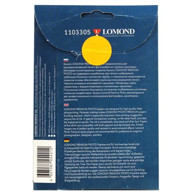 LOMOND 1103305 (A6, 10x15см, 20 листов, 250 г/м2) бумага фото полуглянцевая