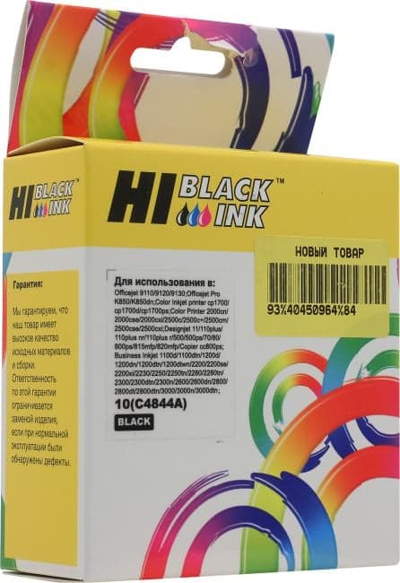 Картридж Hi-Black C4844A (№10) Black для HP Business inkjet 1100/1200/2300 DesignJet 11/110plus/500