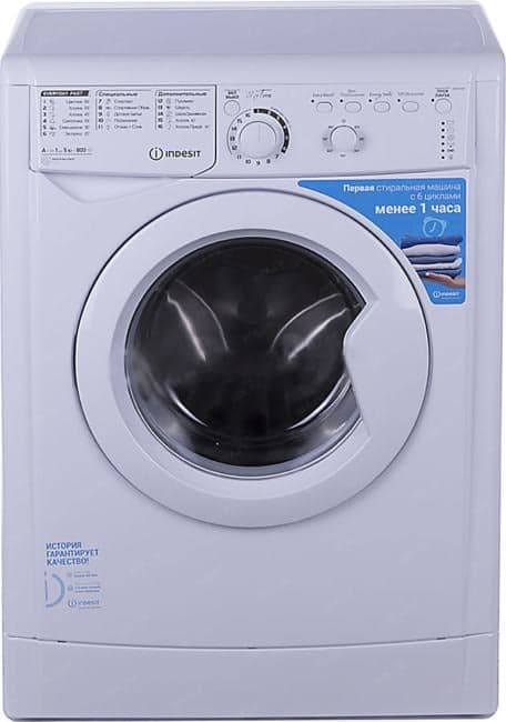 Indesit <EWSB 5085 CIS> Стиральная машина