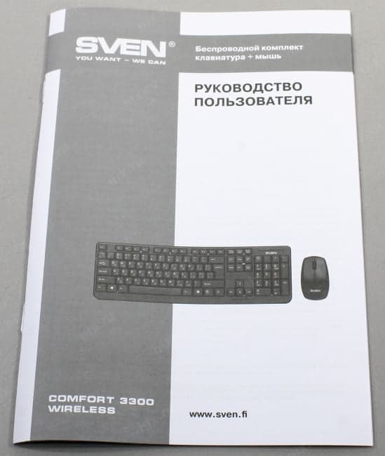 SVEN Comfort 3300 Wireless <Black> (Кл-ра, М/Мед, USB, FM+Мышь 3кн, Roll, Optical, FM)