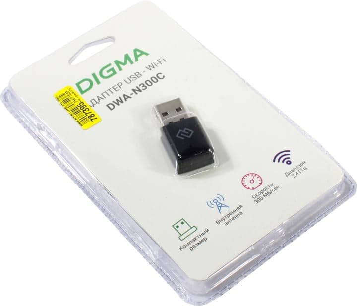 Digma <DWA-N300C> Wi-Fi USB 2.0 Adapter (802.11b/g/n)