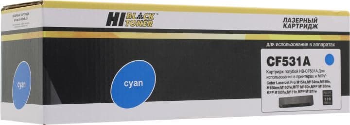Картридж Hi-Black HB-CF531A Cyan для HP LJ Pro M154/M180/M181