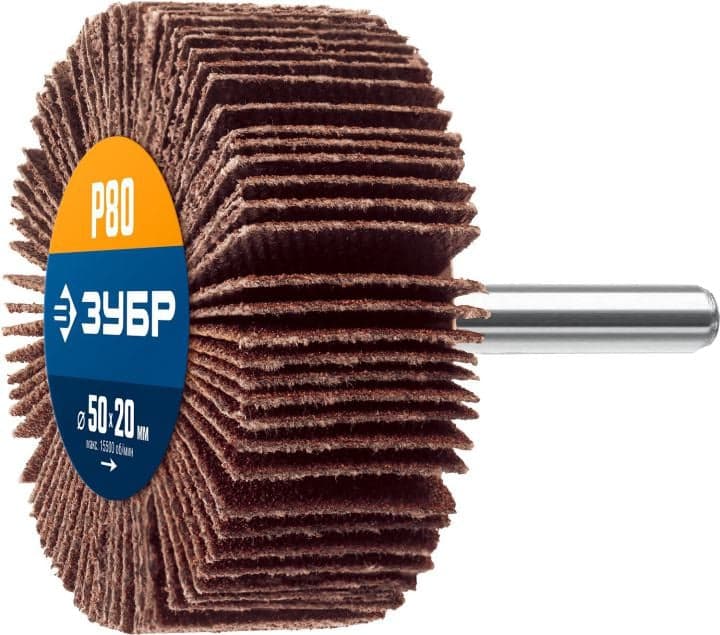 Зубр <36601-080> ЗУБР d 50x20 мм, P80, круг шлифовальный лепестковый