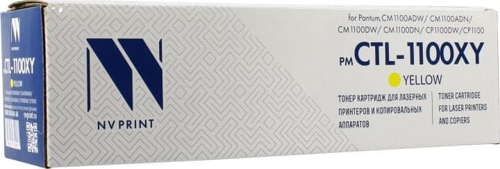 Картридж NV-Print CTL-1100XY Yellow для Pantum CP1100/CP1100DW/CM1100N/CM1100FDW