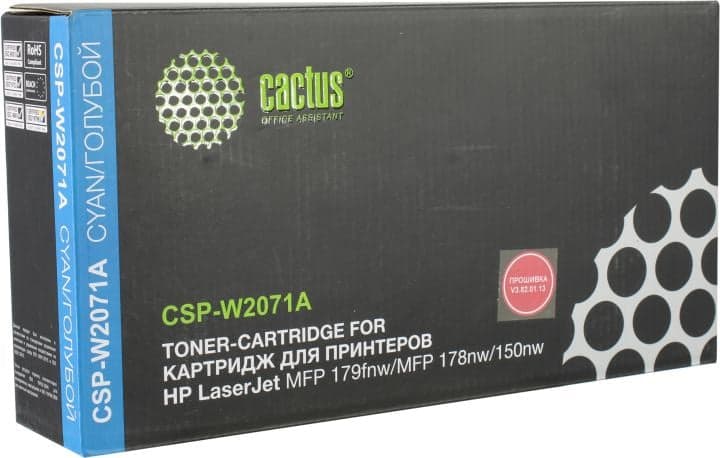 Картридж Cactus CSP-W2071A Cyan для HP MFP 179fnw/178nw