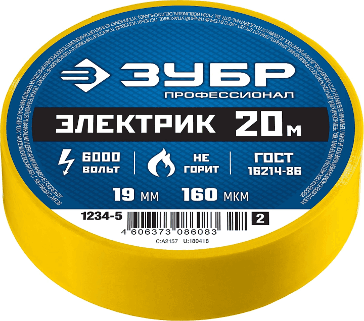 Зубр <1234-5_z02> ЗУБР Электрик-20 желтая изолента ПВХ, 20м х 19мм