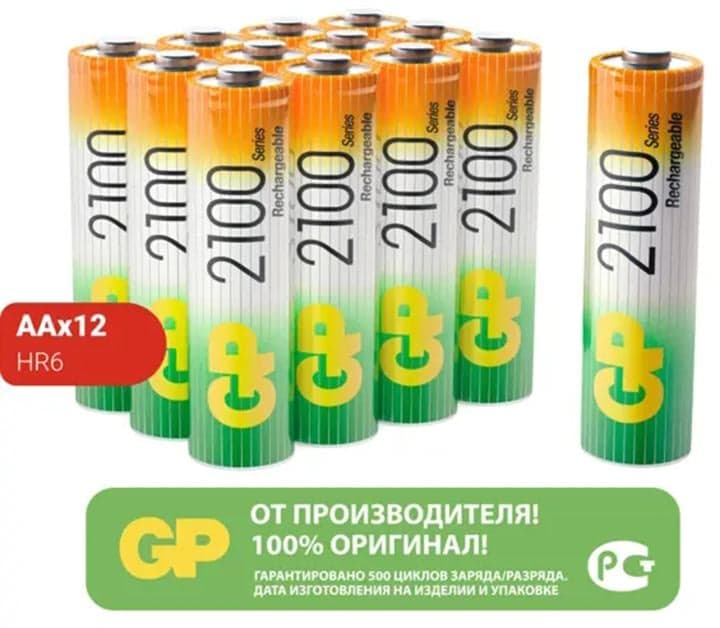 Аккумулятор GP 210AAHCB-12 (1.2V, 2000mAh) NiMh, Size "AA" <уп. 12 шт>