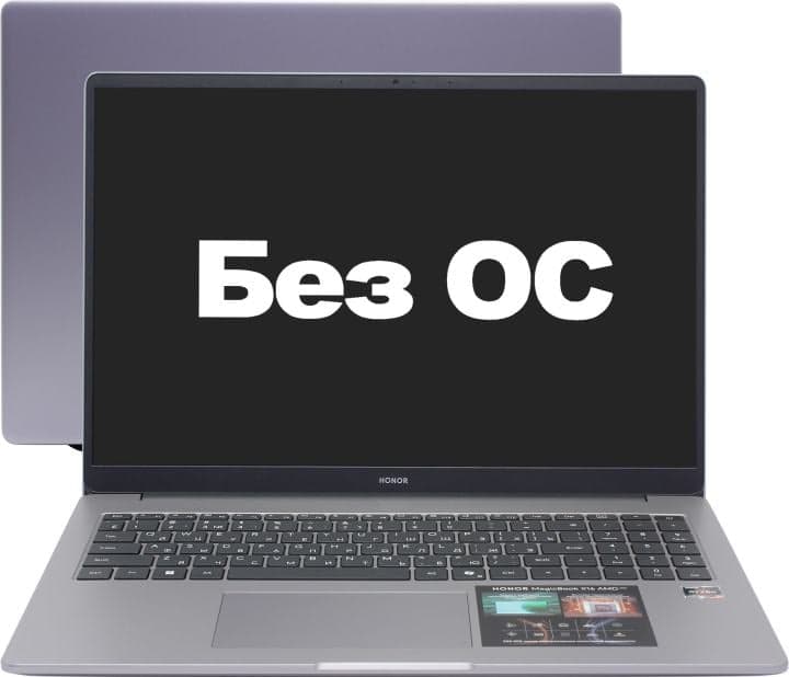 HONOR MagicBook X16 <5301APLM GOH-X> Ryzen 5 6600H/16/512SSD/WiFi/BT/noOS/16"